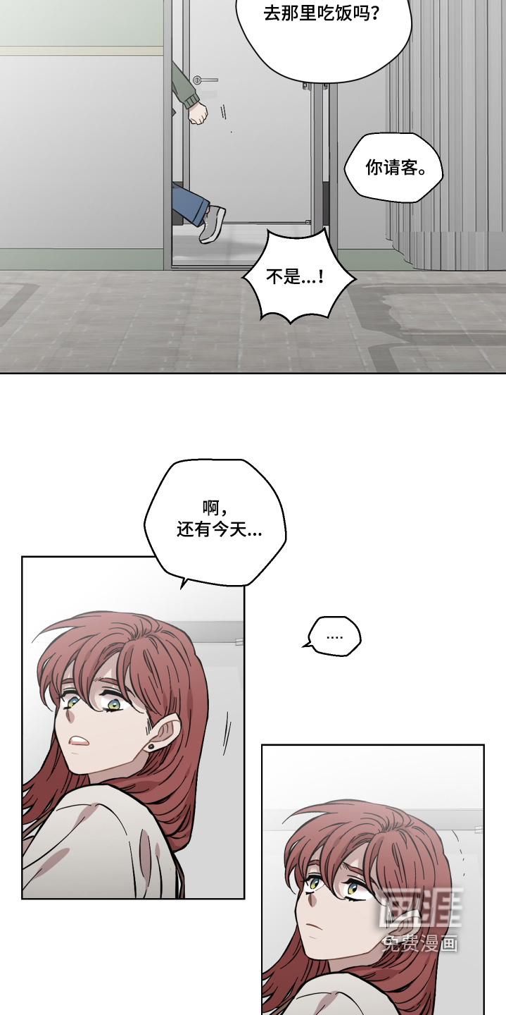 第156话17
