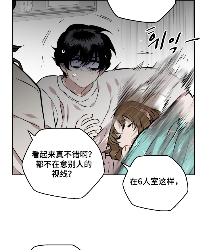 第156话9
