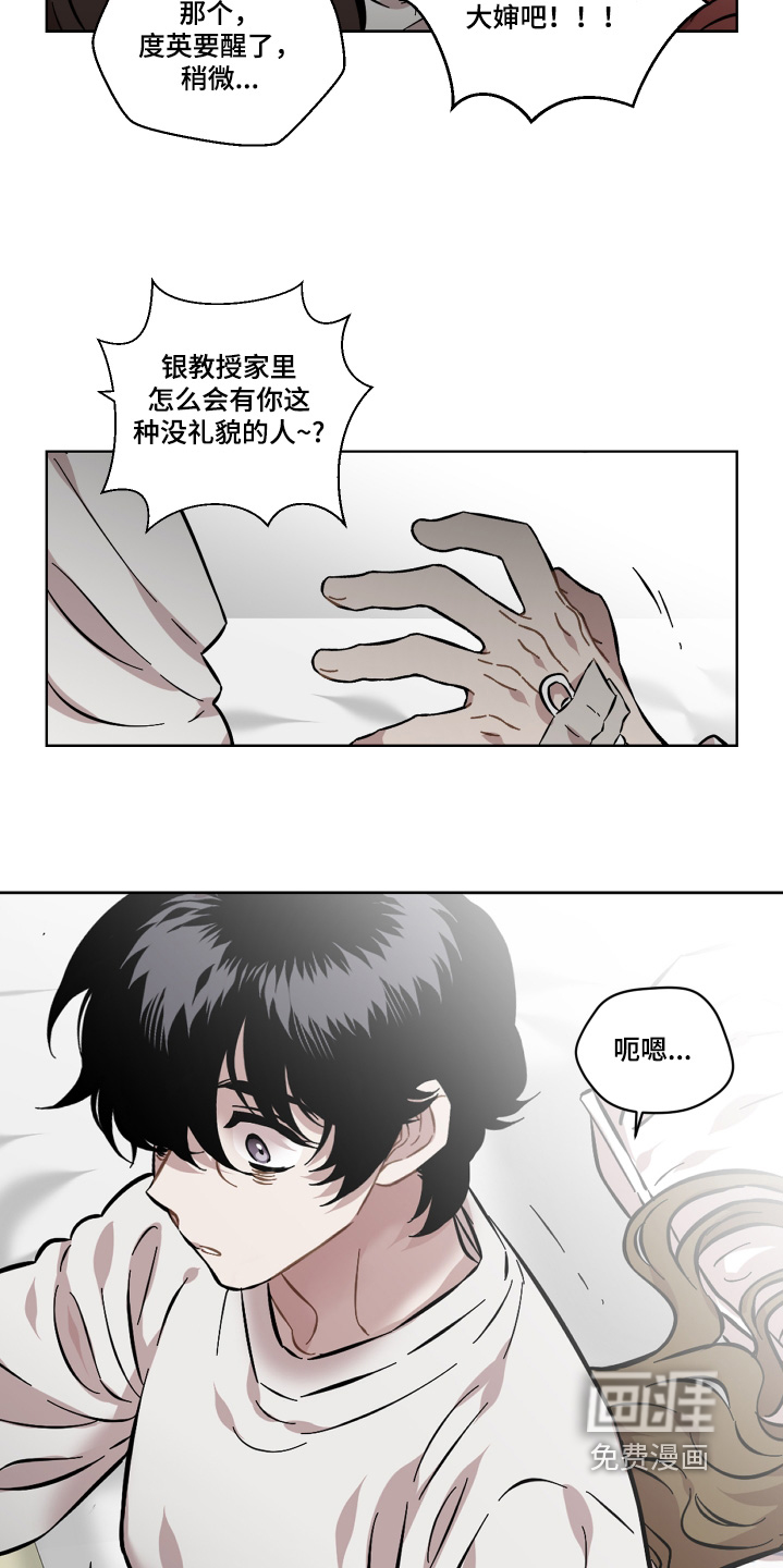 第156话14