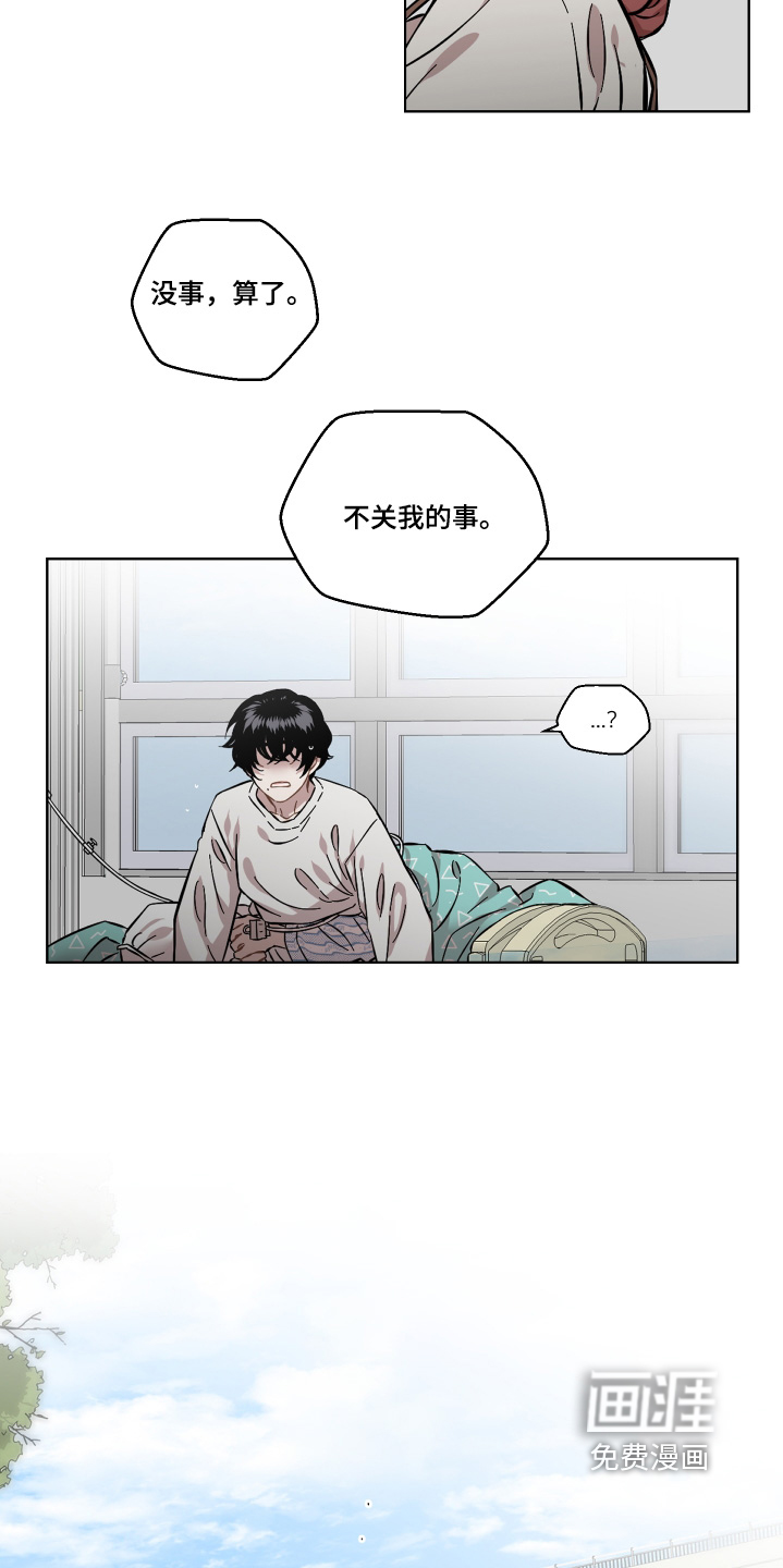 第156话18
