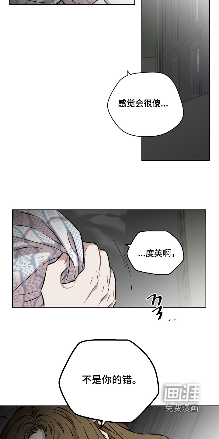 第156话2