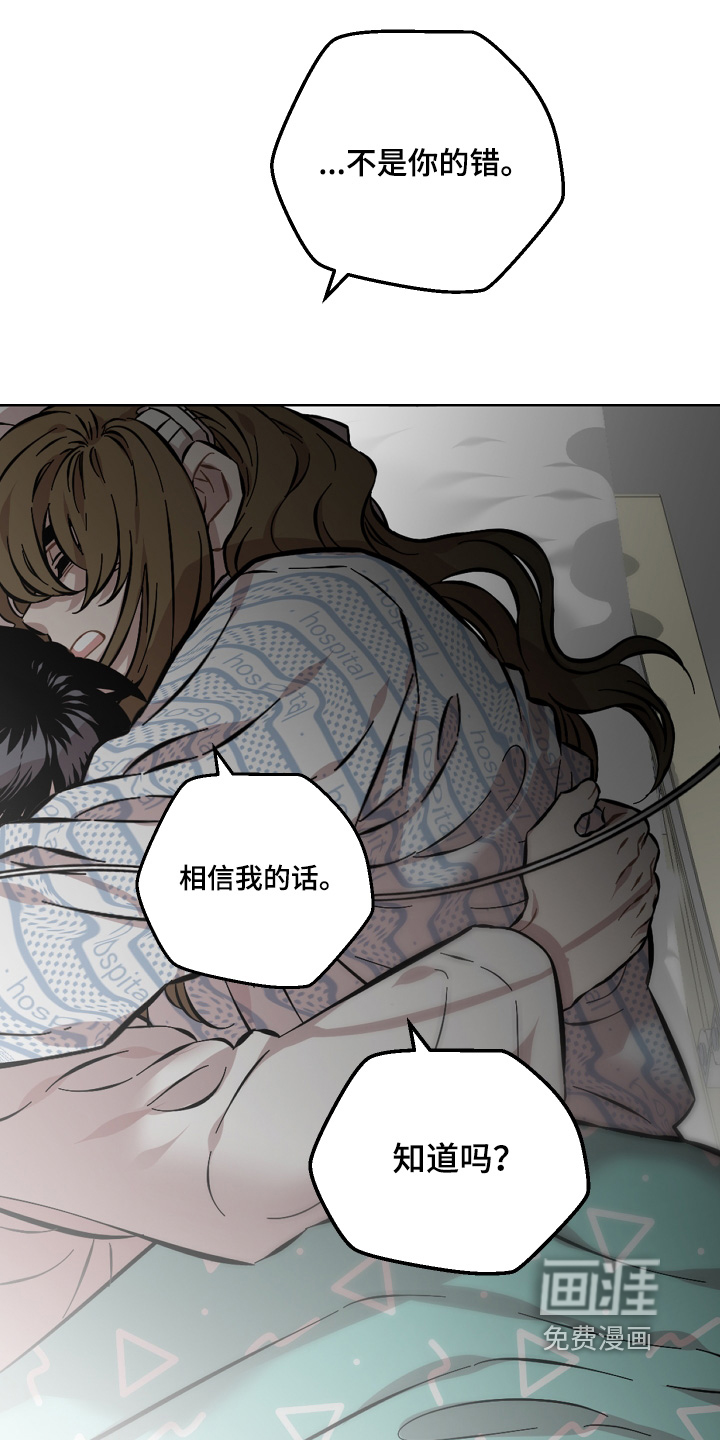 第156话4