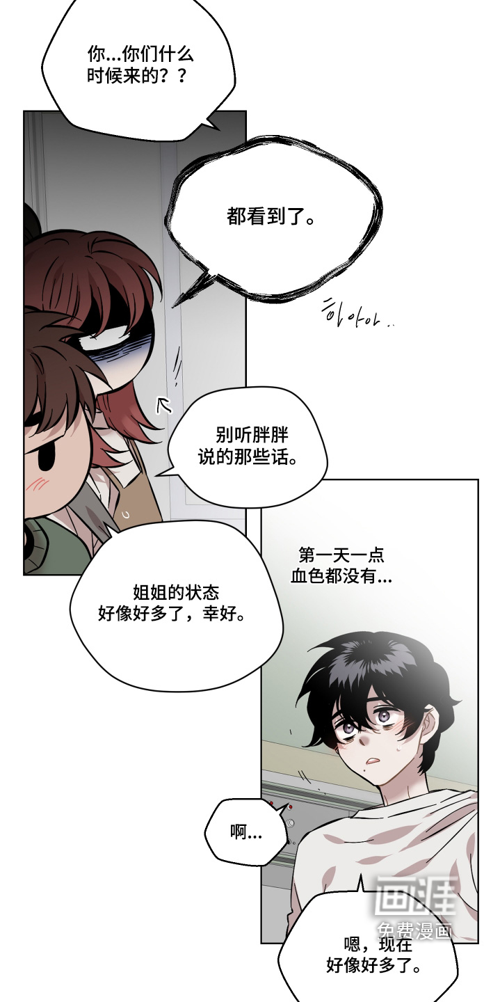 第156话10