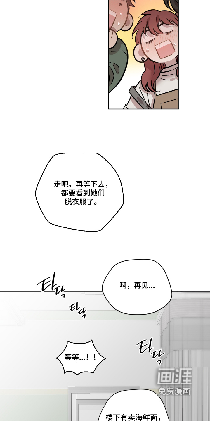 第156话16