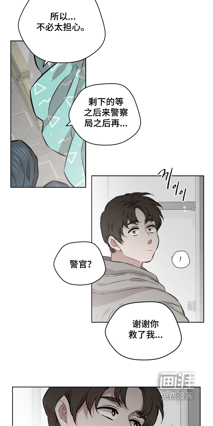 第155话5