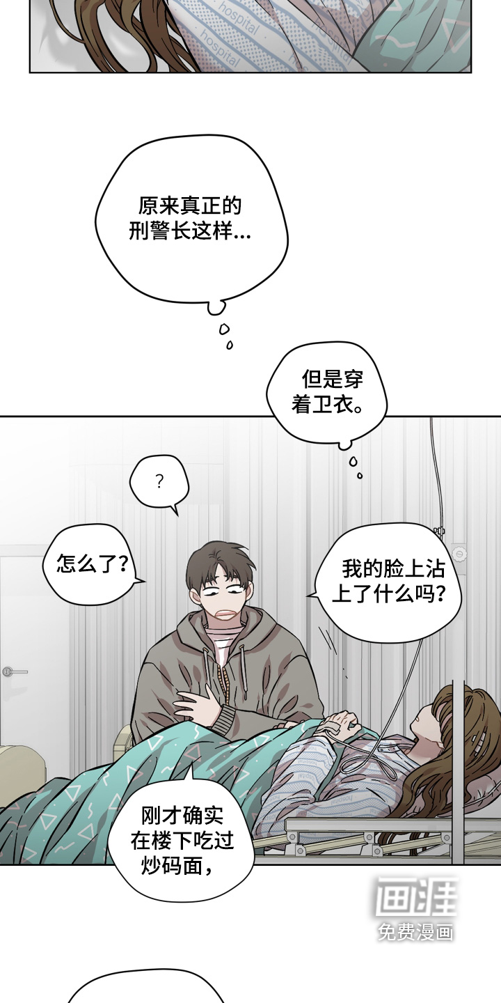 第155话4