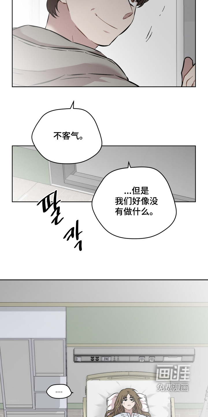 第155话6