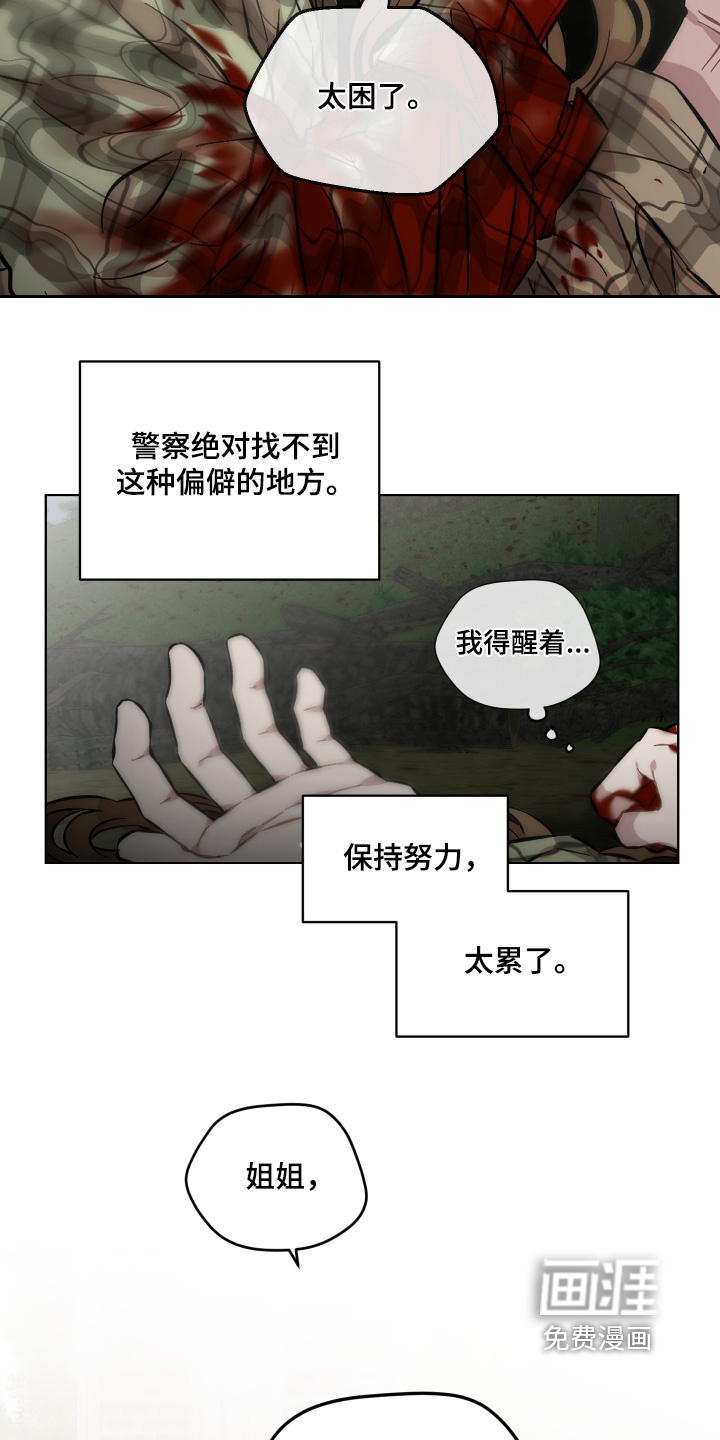 第154话7