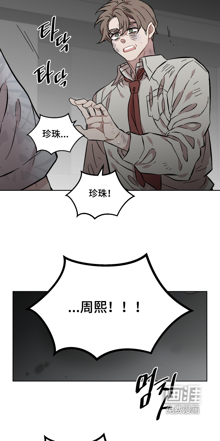 第152话6