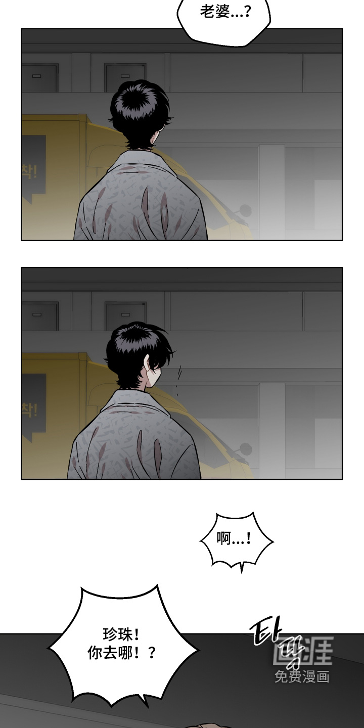 第152话5