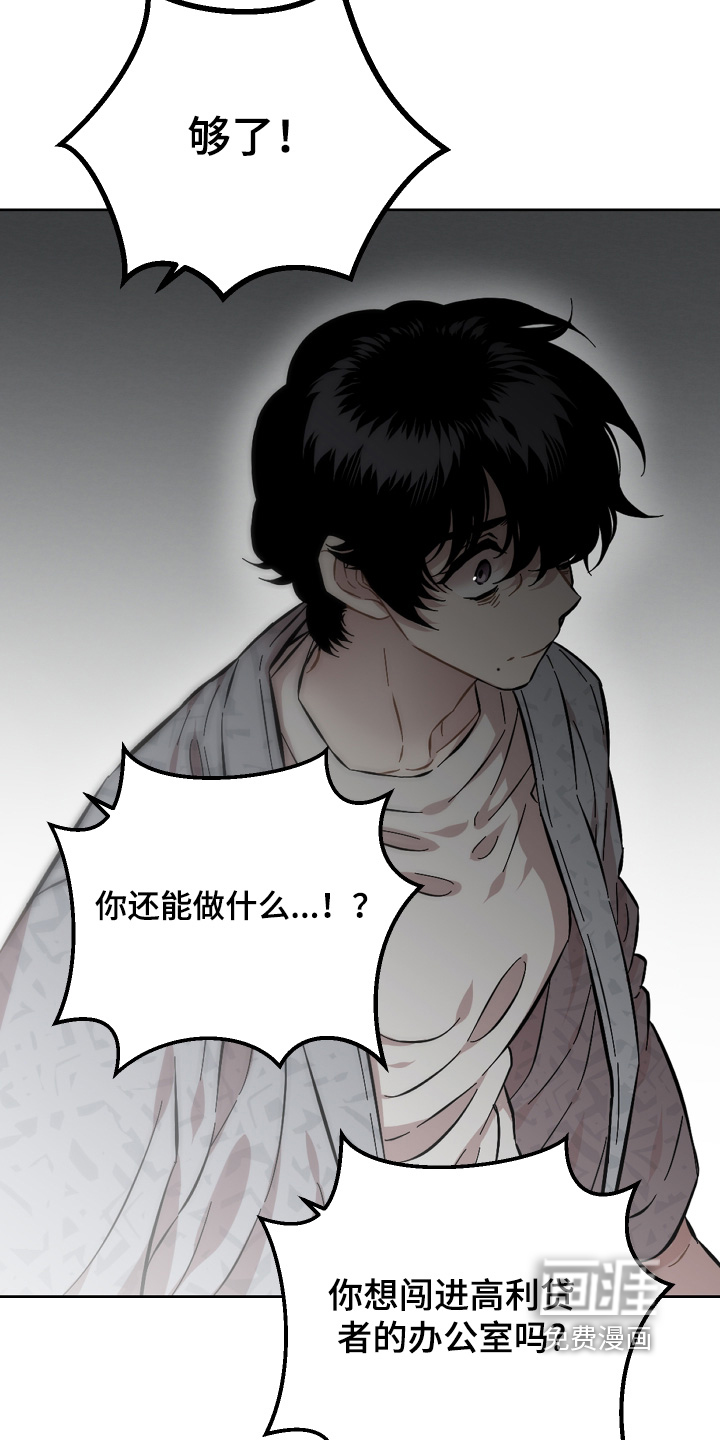 第152话7