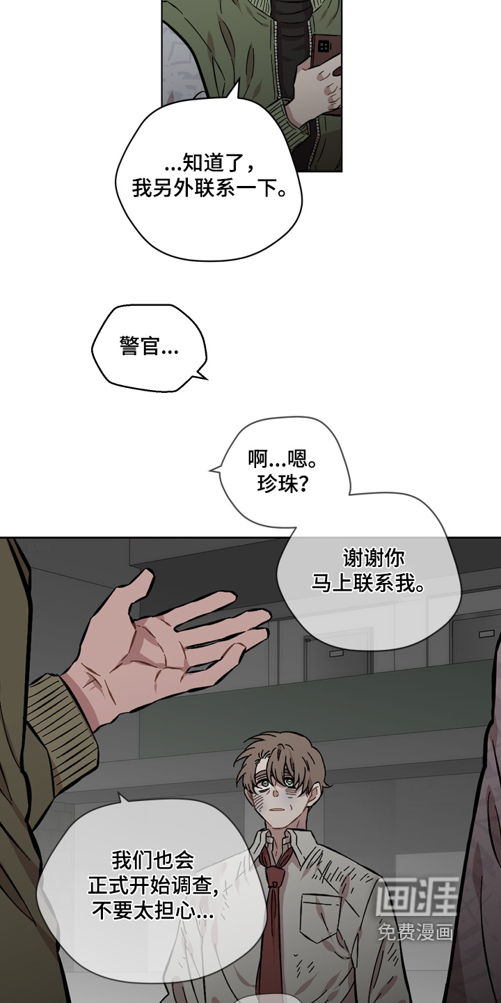 第152话3