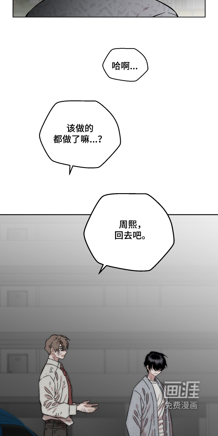 第152话10