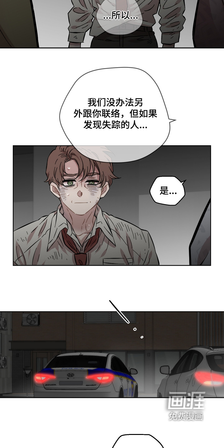 第152话4
