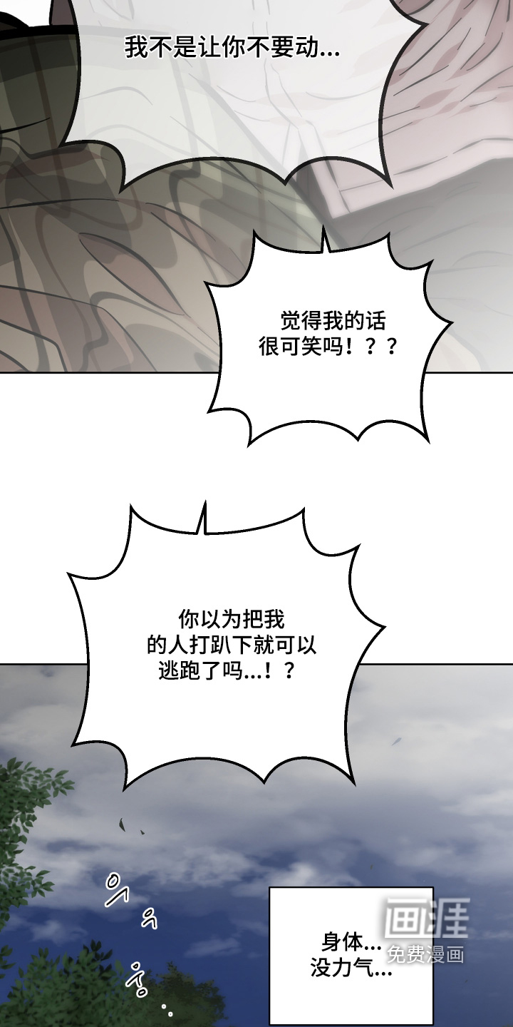 第152话14