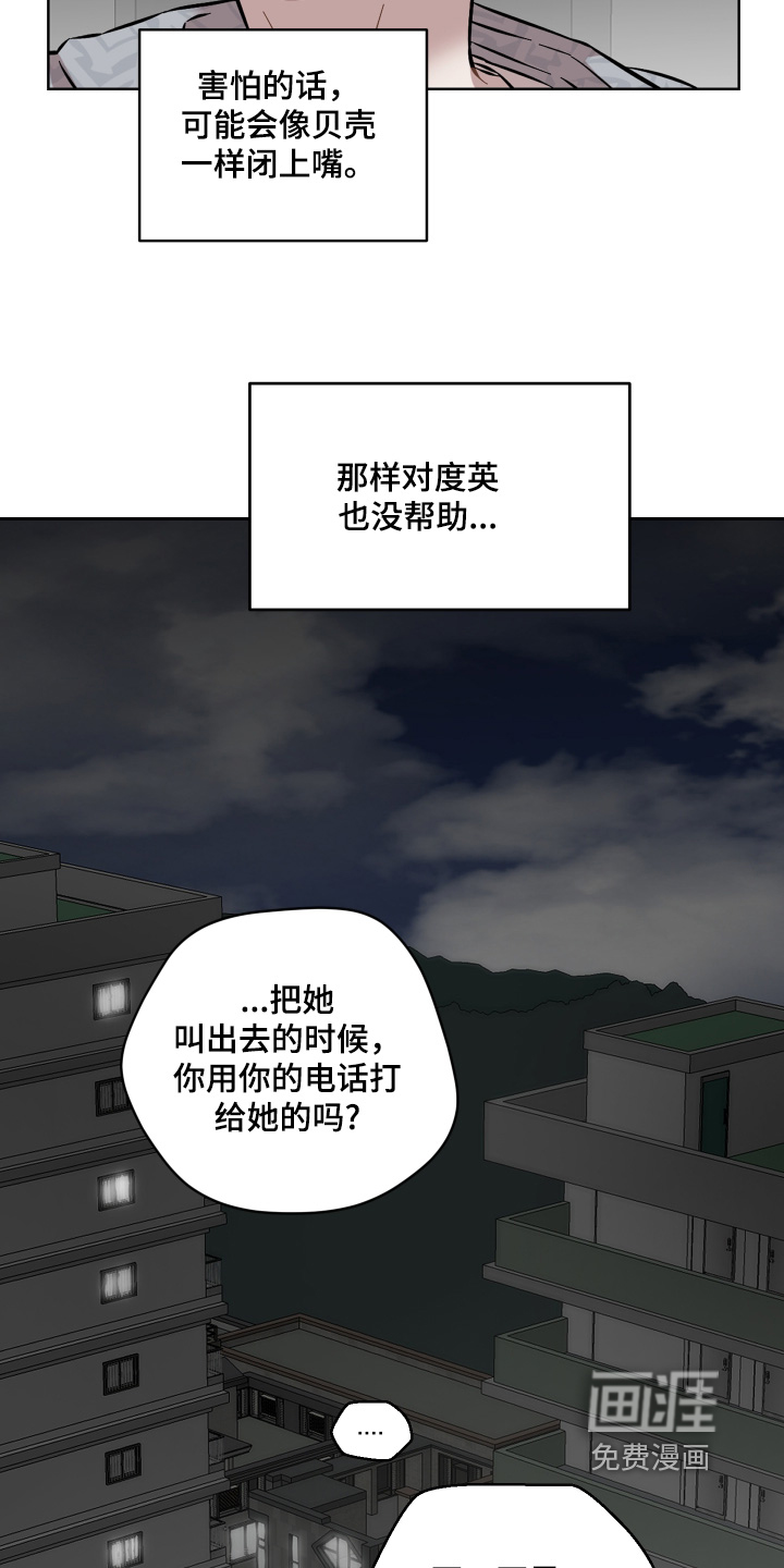 第151话5