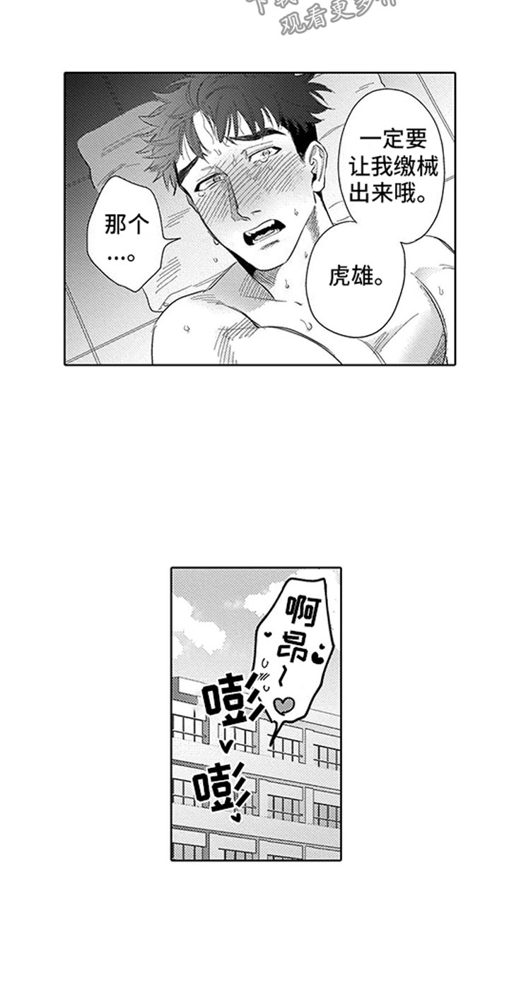 第19话2