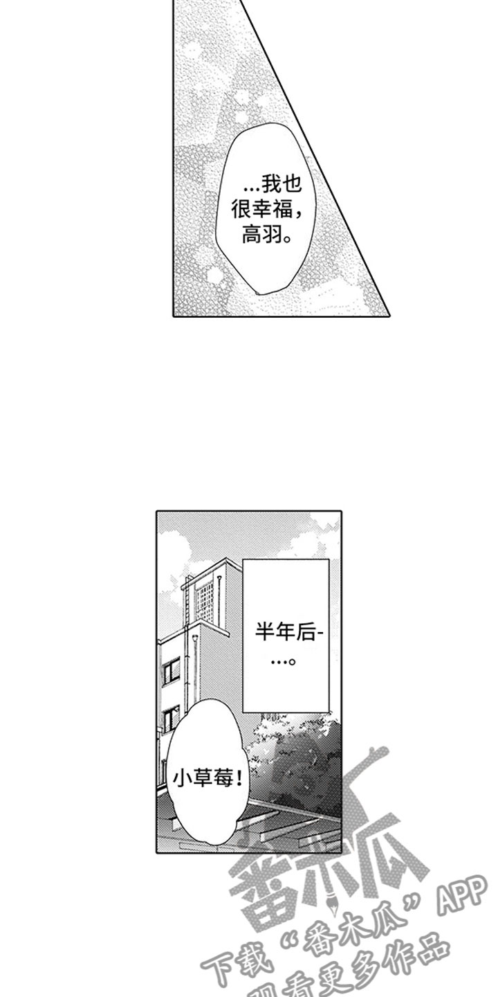 第19话10