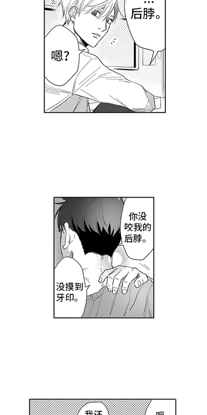 第19话4