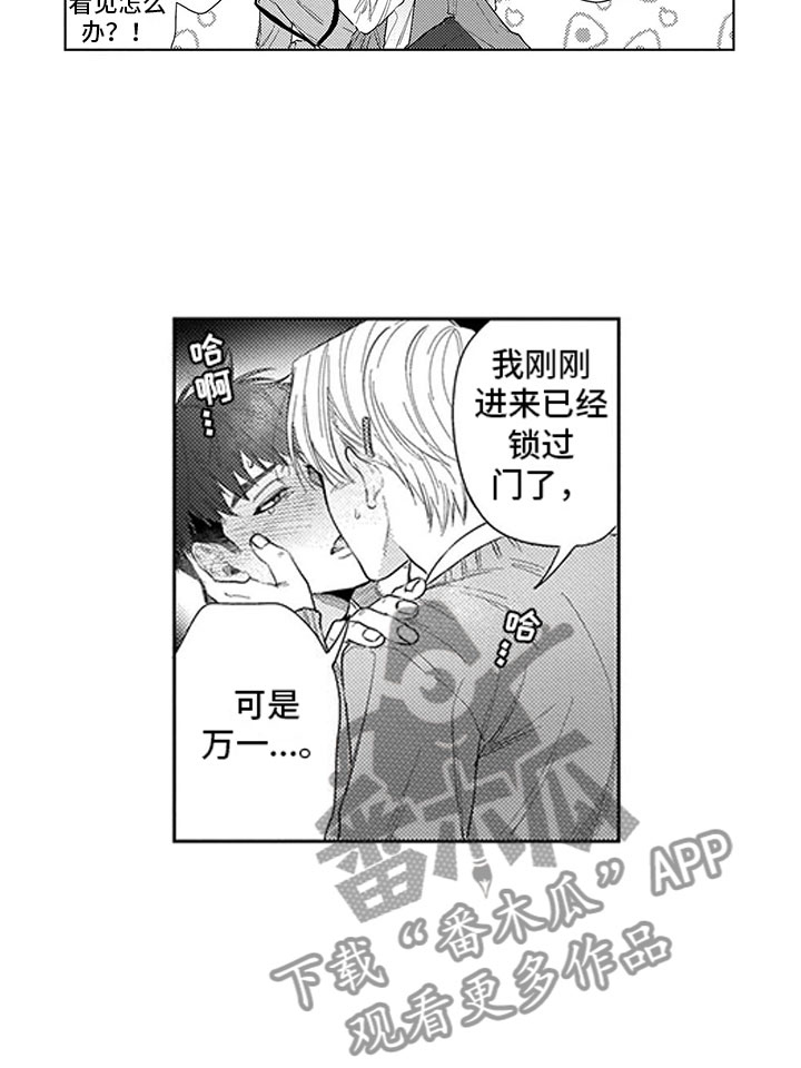 第19话1