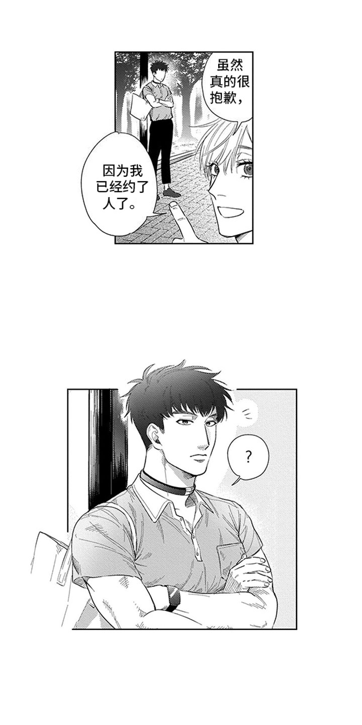 第19话13