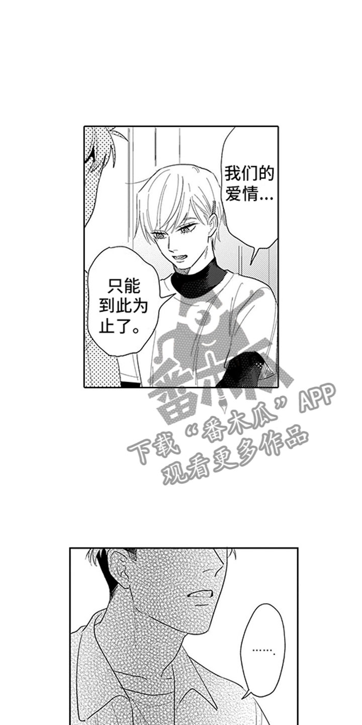 第14话17