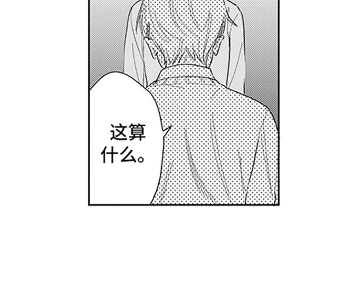 第14话9
