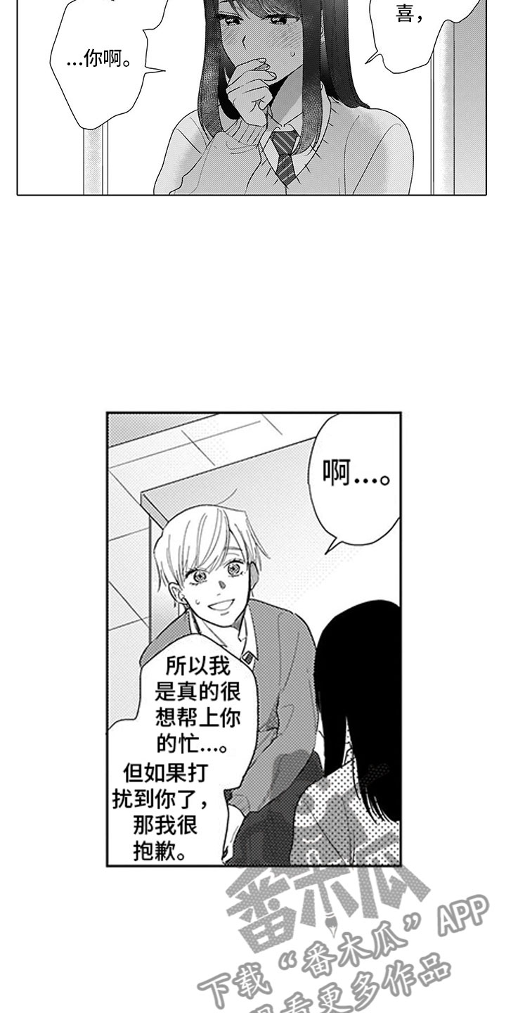 第14话6