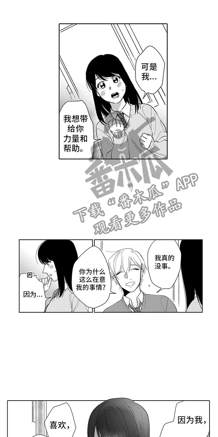 第14话5