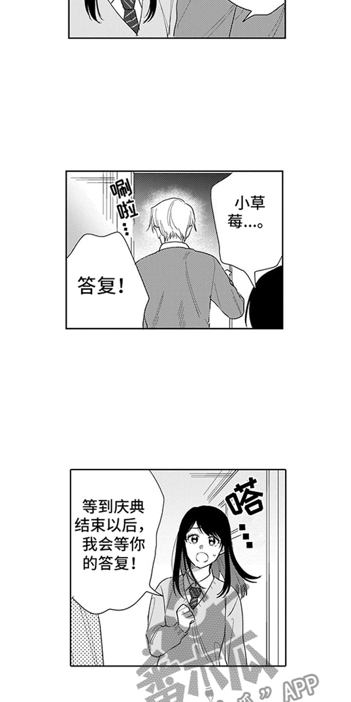 第14话13