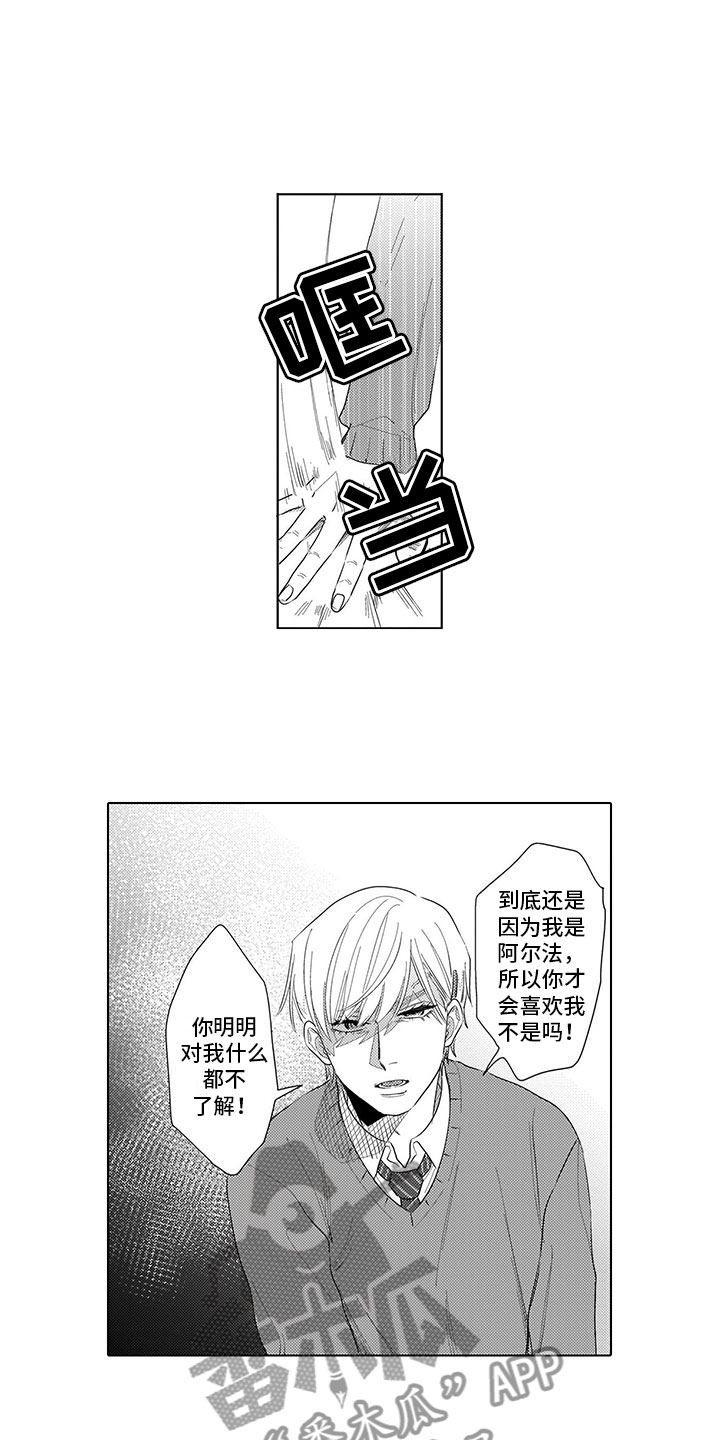 第14话10