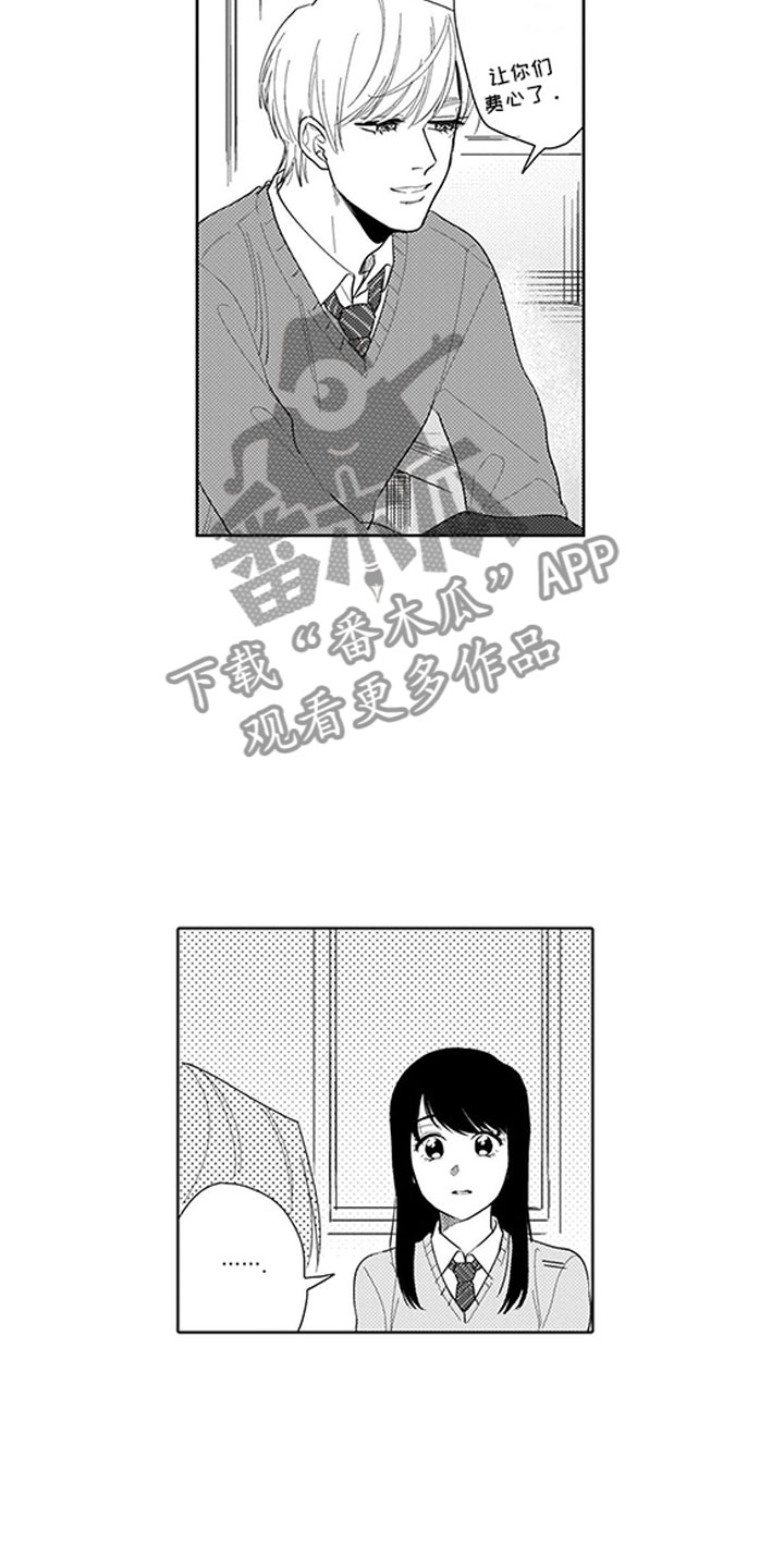 第14话2