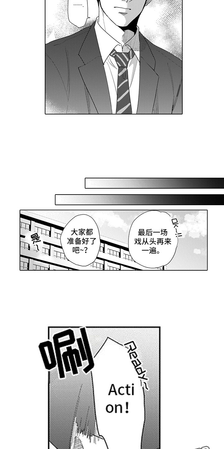 第14话15