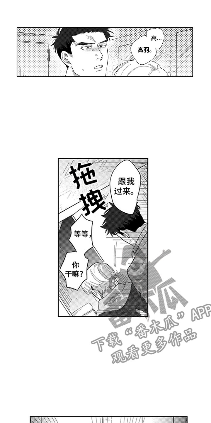 第10话8