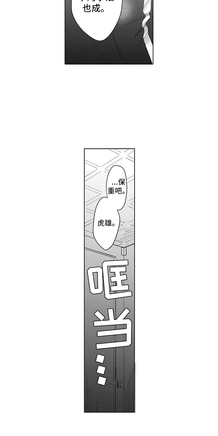 第10话20