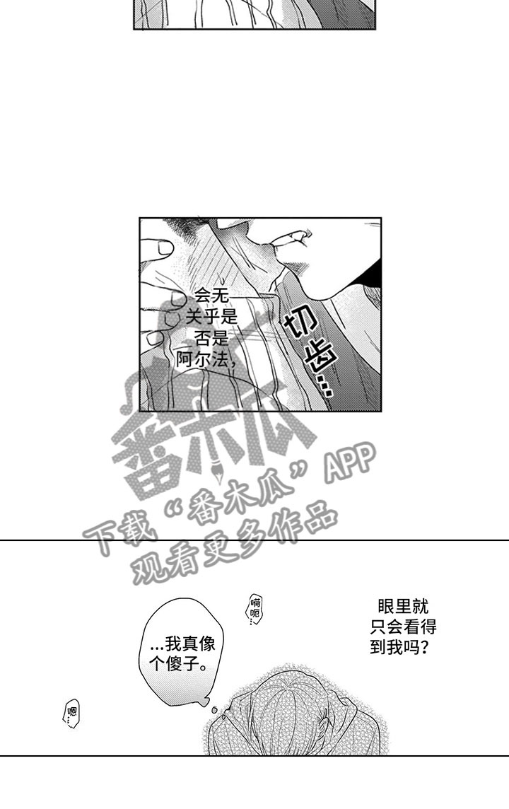 第10话15