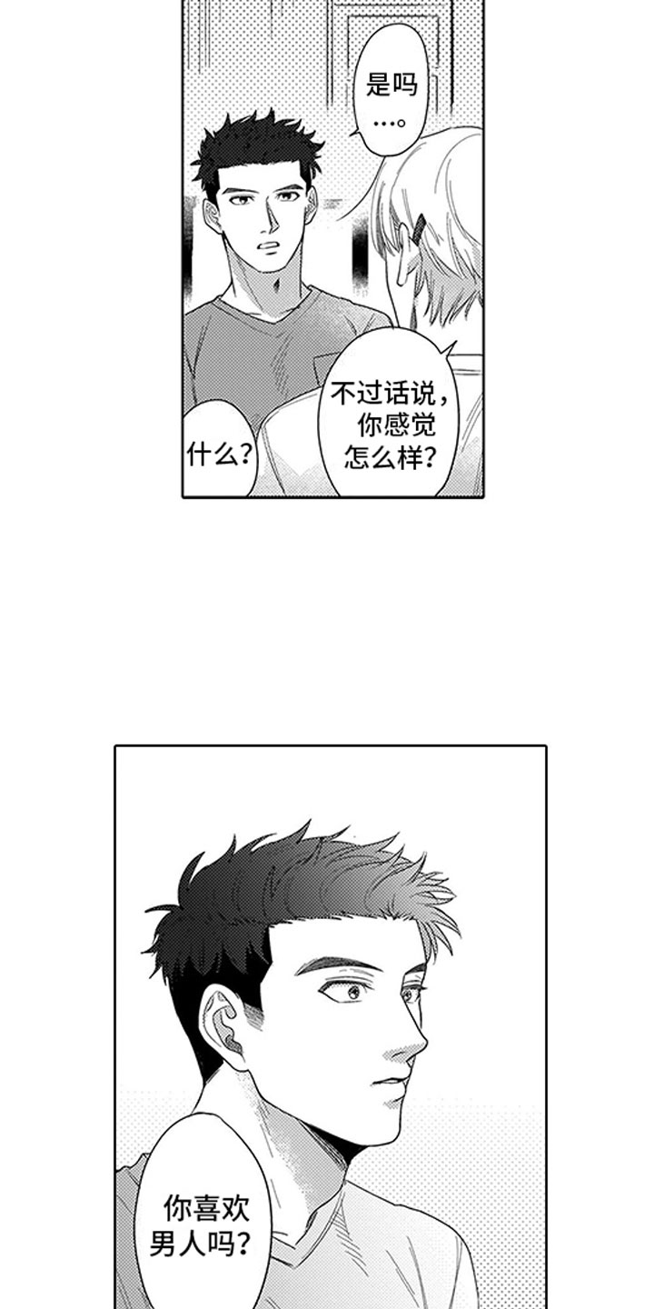第7话10