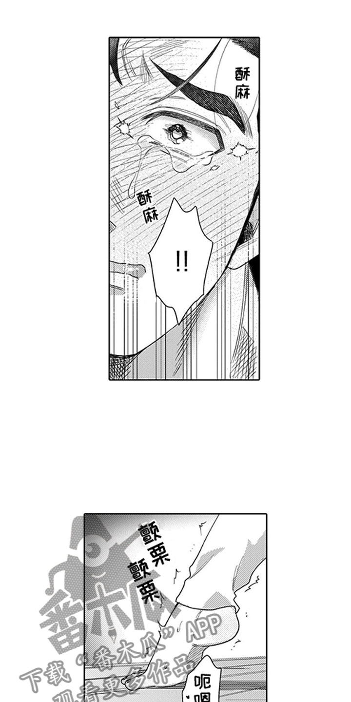 第7话5