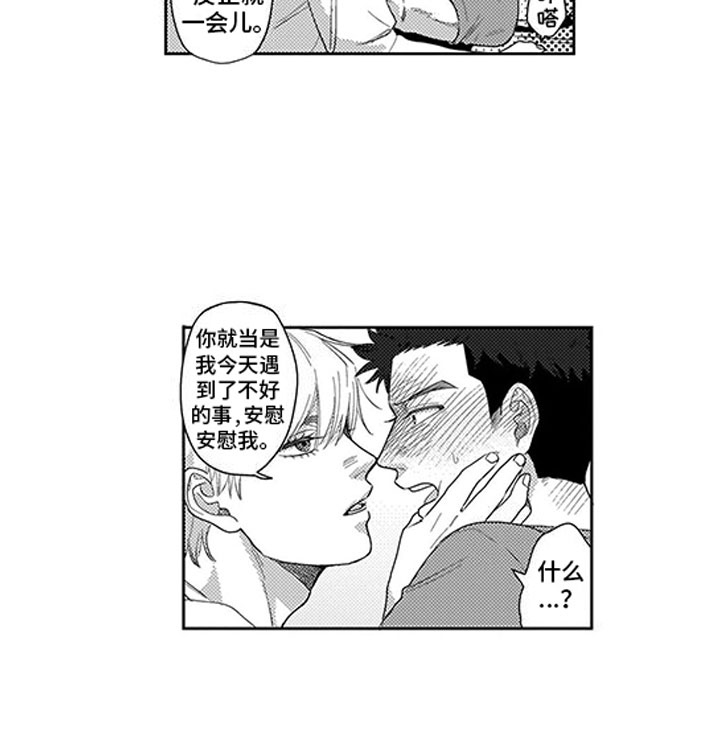 第7话1