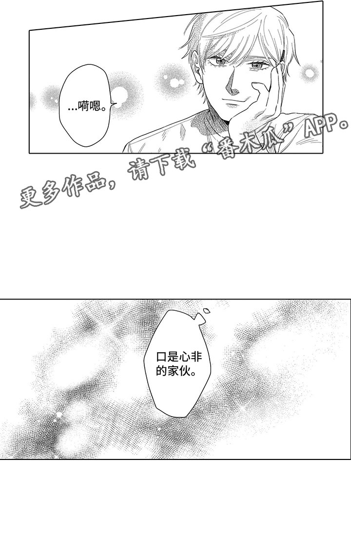 第7话13