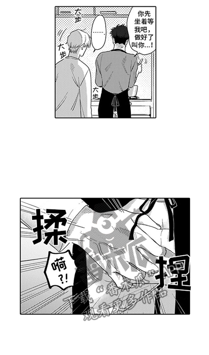 第6话17