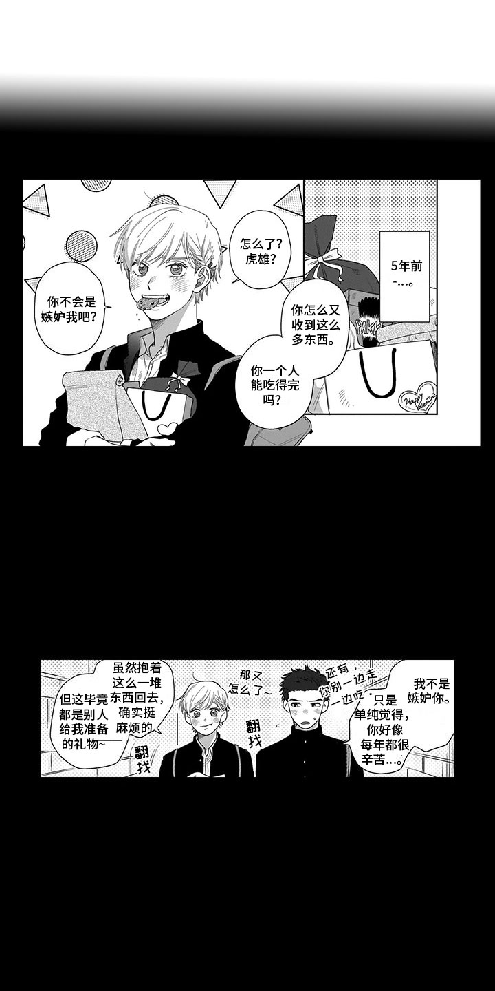 第6话3