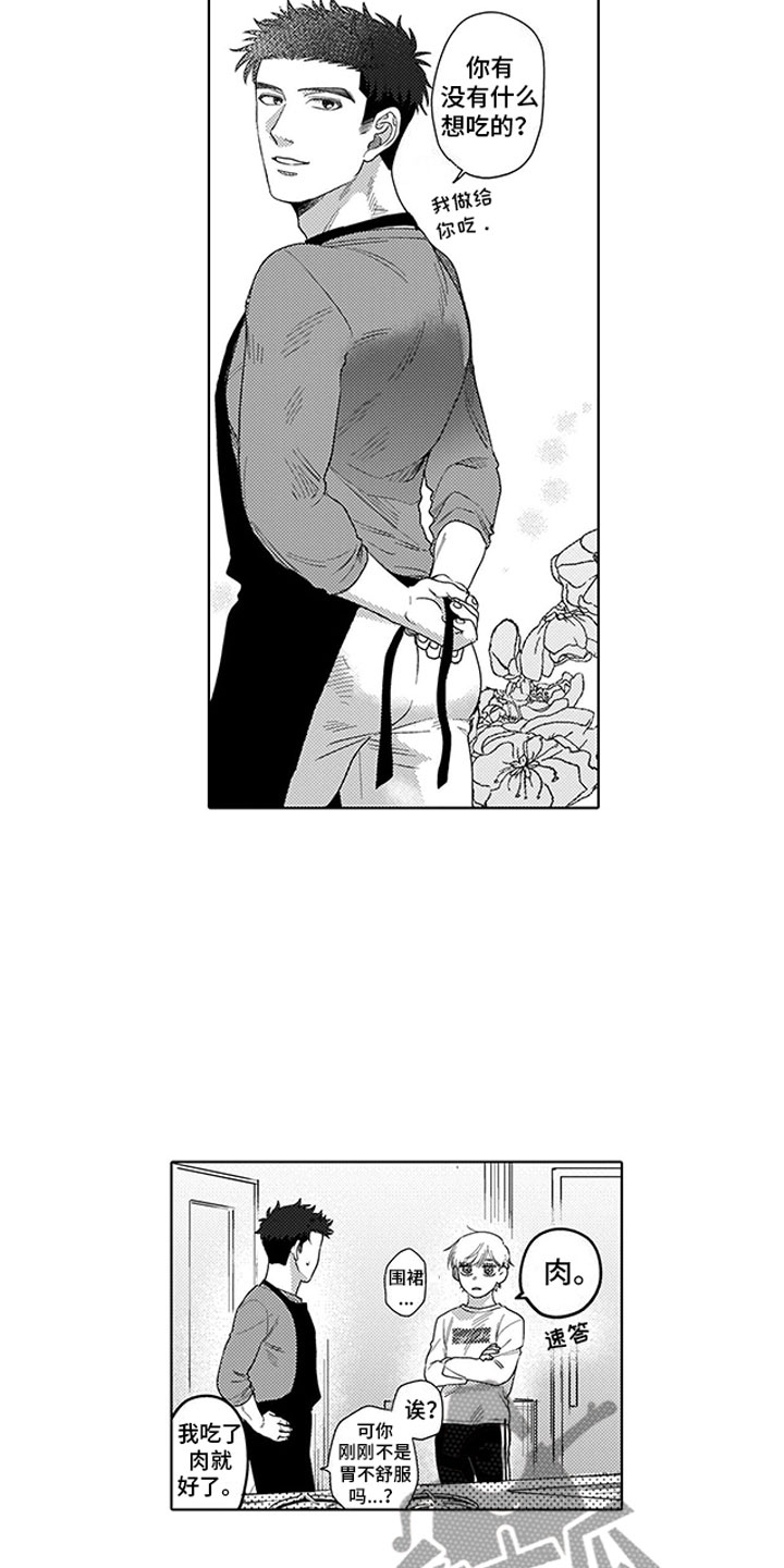 第6话13