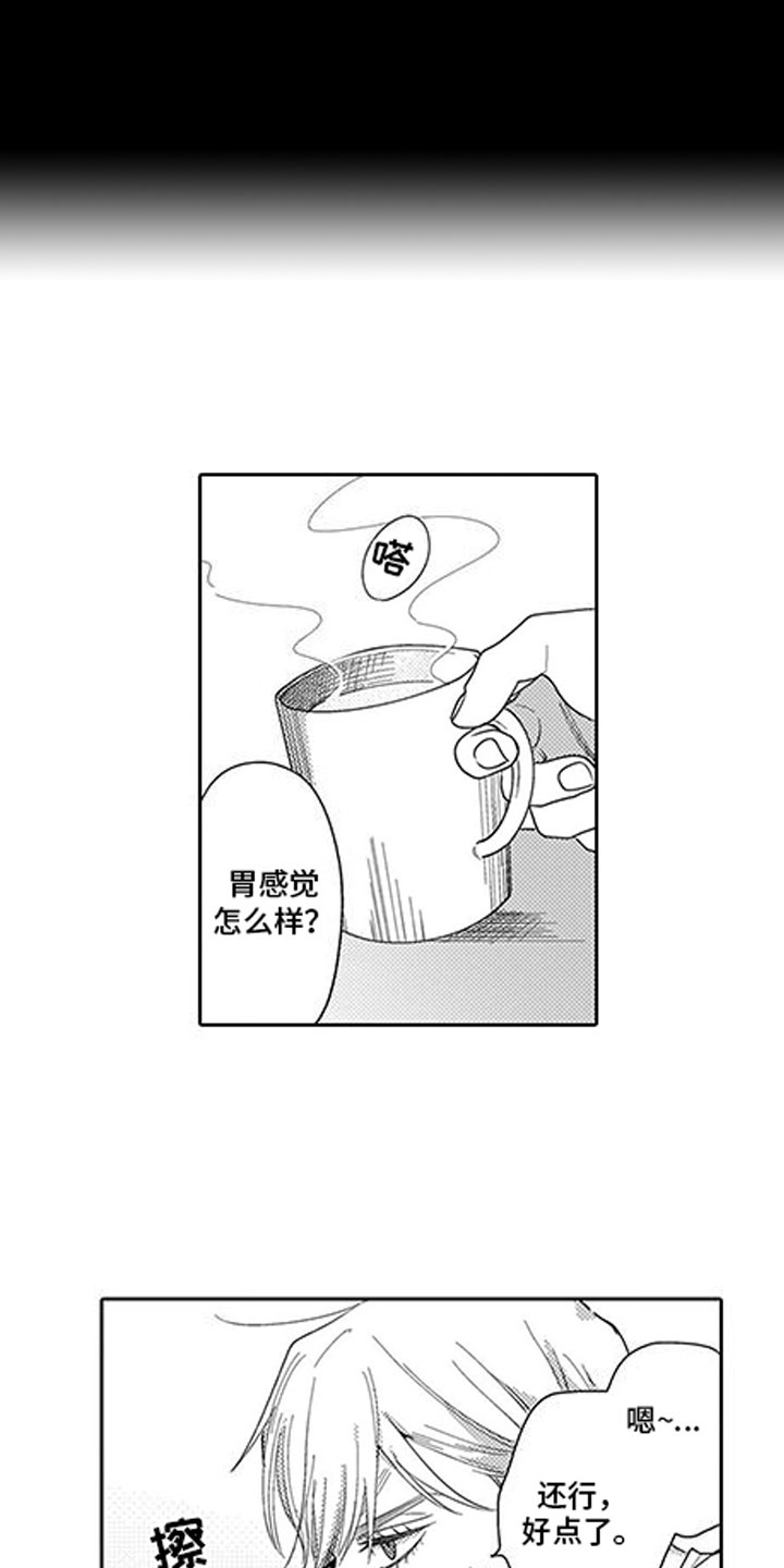 第6话8