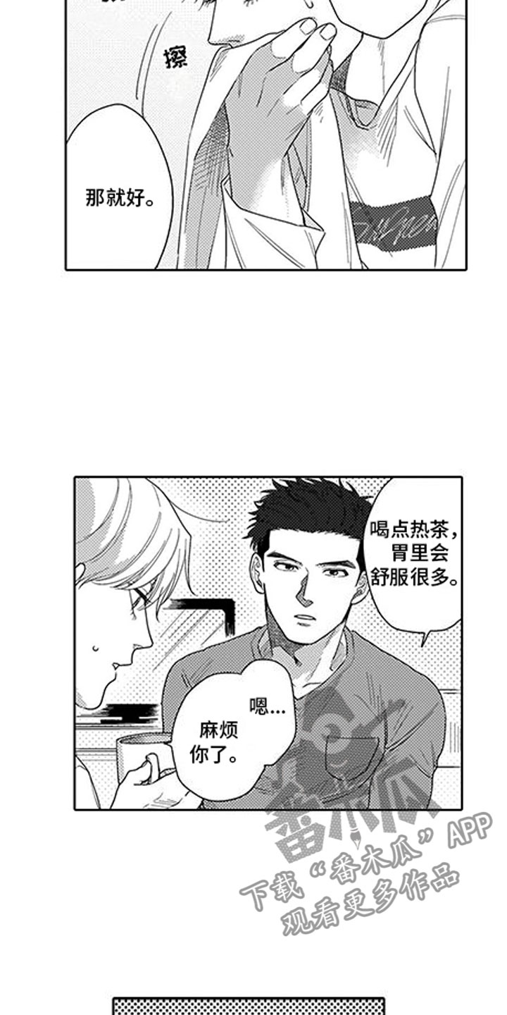 第6话9