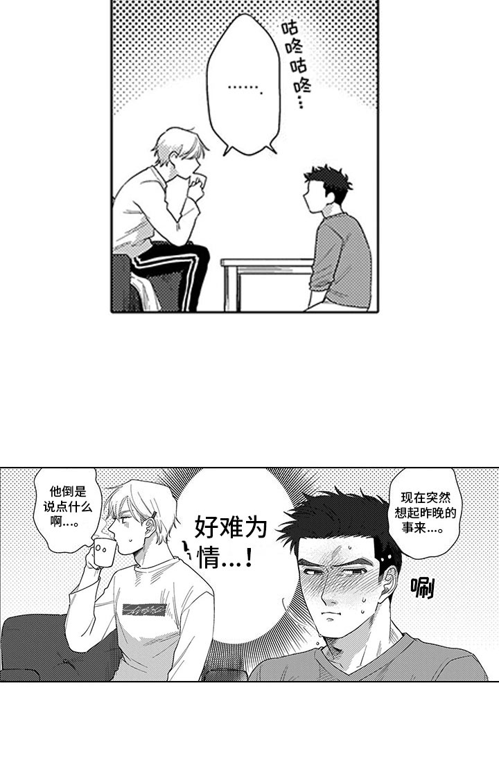 第6话10