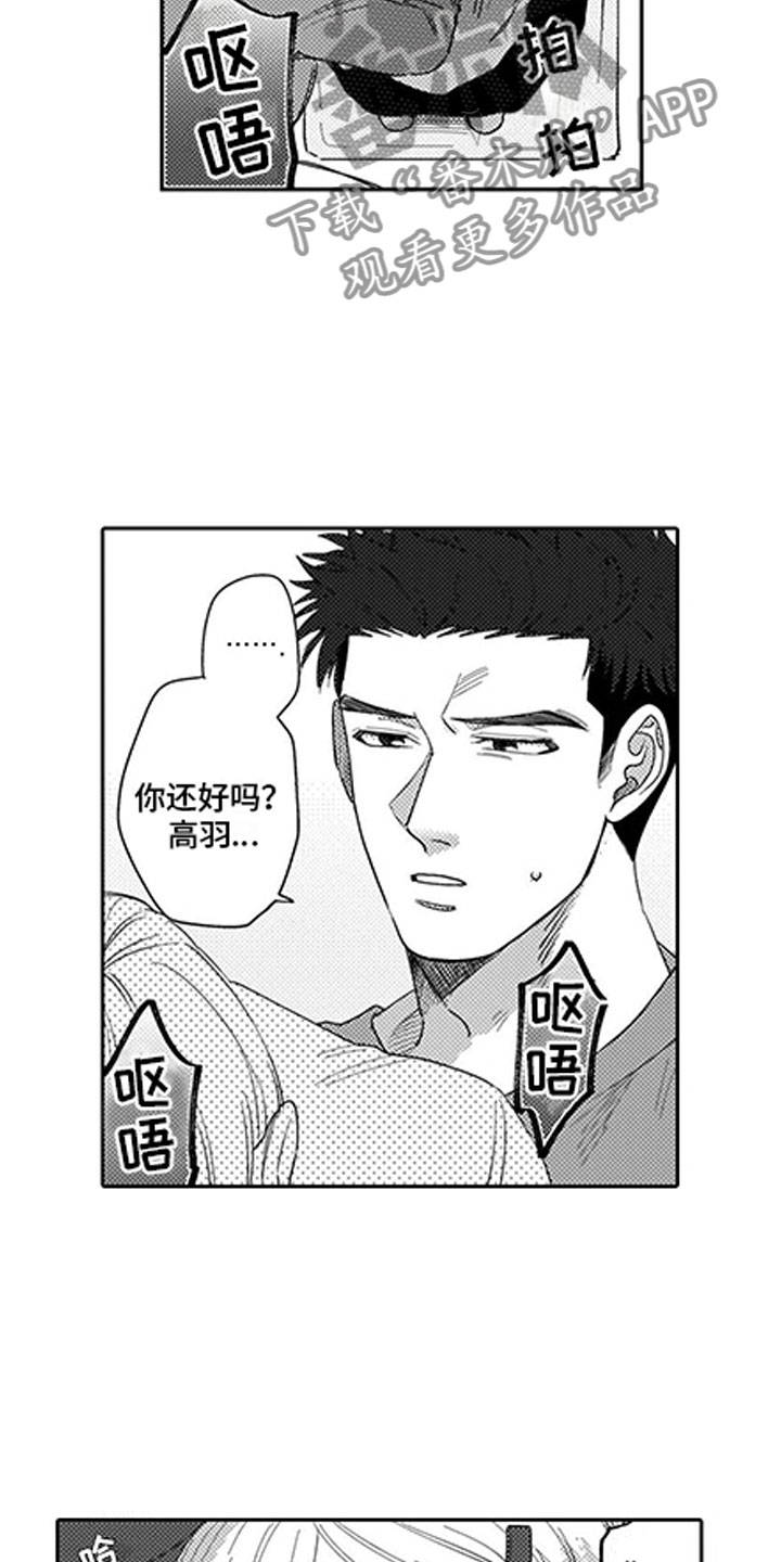 第6话1