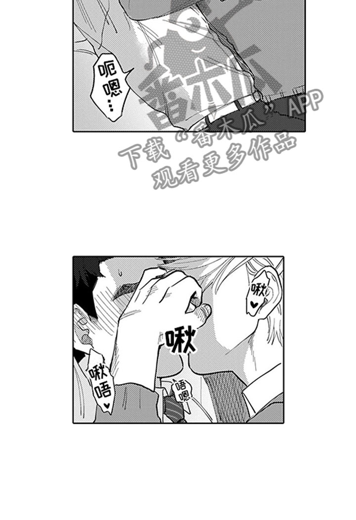 第4话8