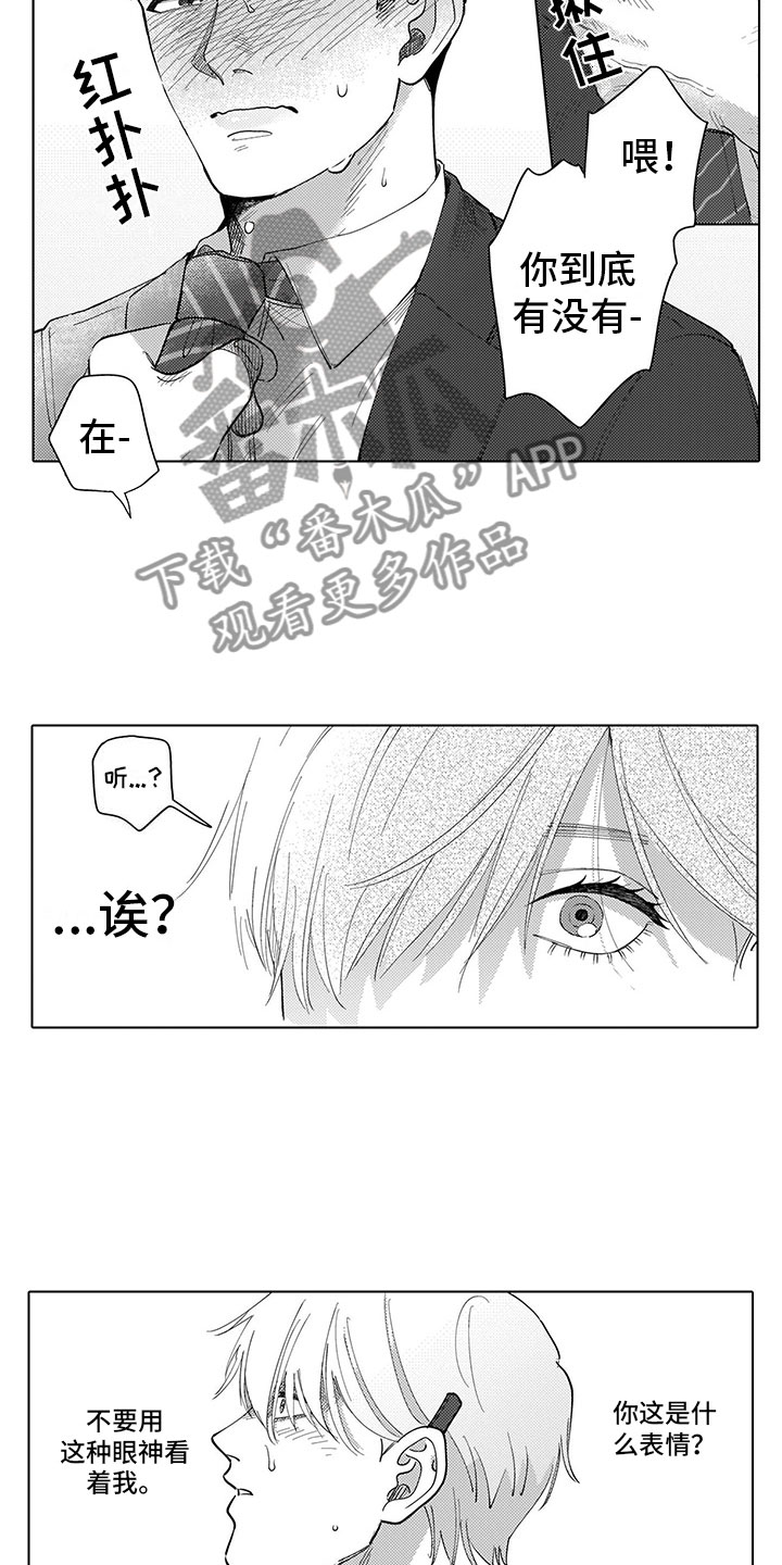第4话1