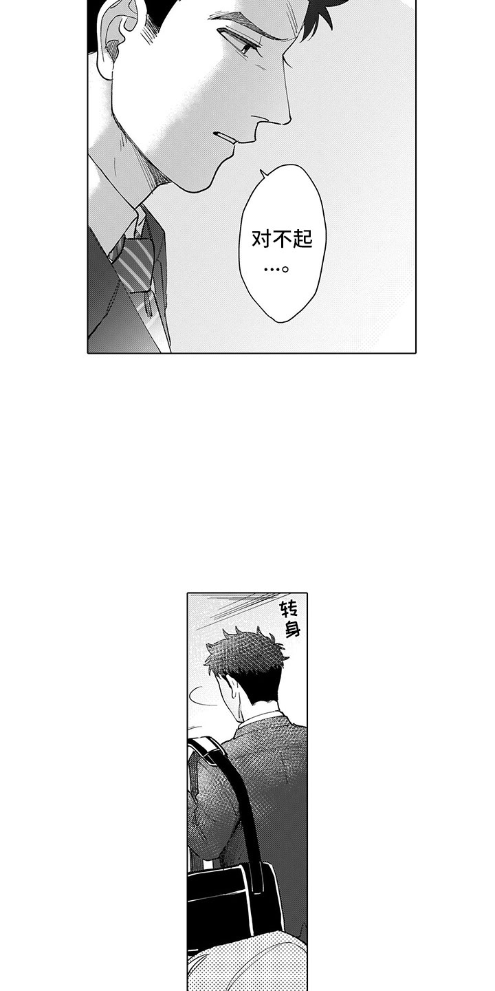 第4话17